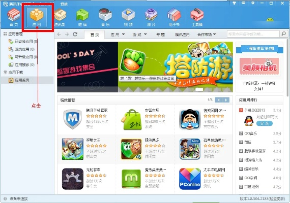 官方下载66顺,迅速处理解答问题 1080p_v6.710