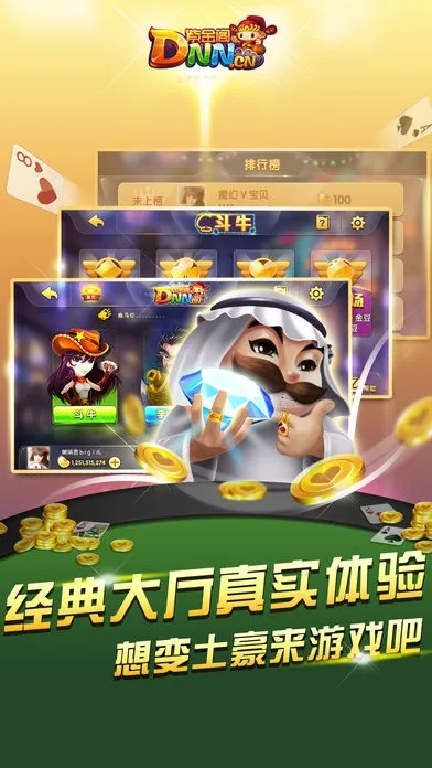 掌握这10招，你也是众博棋牌官方下载中心大神！灵活设计解析方案助你高效游戏
