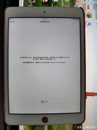 平板电脑怎么更新版本,确保问题解析 OP_v6.734