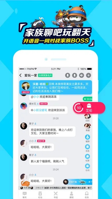 派派旧版本005,精细评估说明_T_v2.902