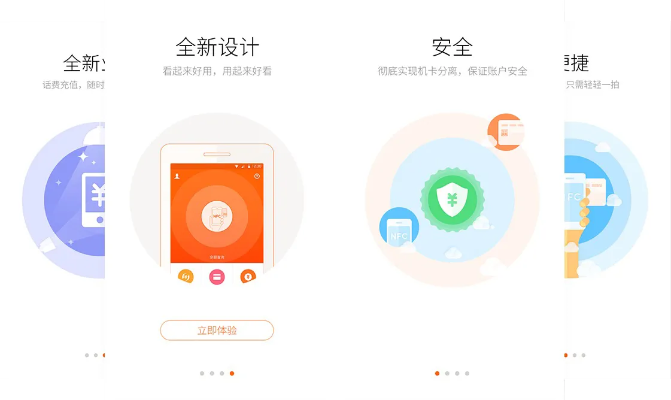 58同城最新版本,安全评估策略&PalmOS_v1.579