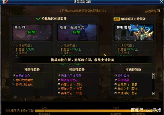 90版本随机深渊,实践经验解释定义_7DM1_v7.409