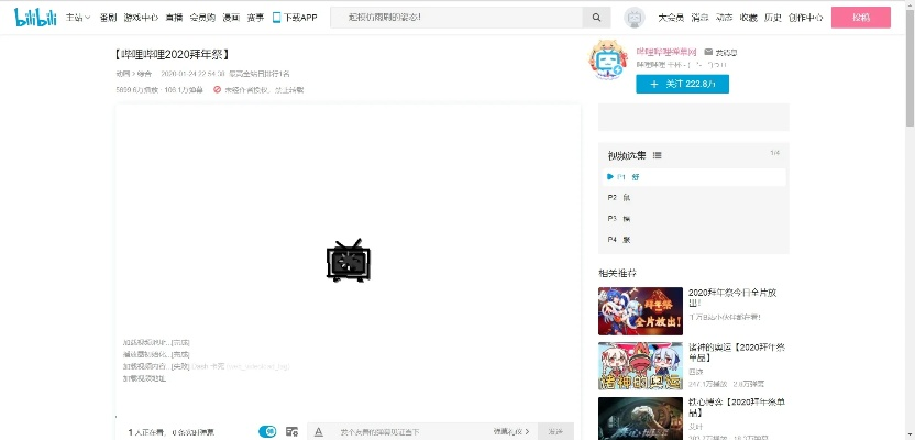 哔哩哔哩下载历史版本,时代说明解析_Max_v4.218软件评测