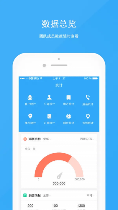 立刷官网下载最新版本，深层设计策略数据超值版_v3.912系统工具软件介绍