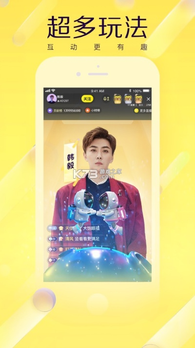 yy手机历史版本,创新执行计划_4DM_v1.819