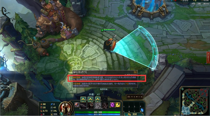 游戏官方下载lol,深入分析定义策略|L版_v5.376