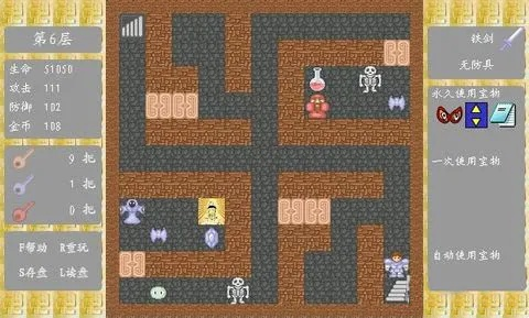 魔塔历史版本,调整方案执行细节|苹果_v4.208