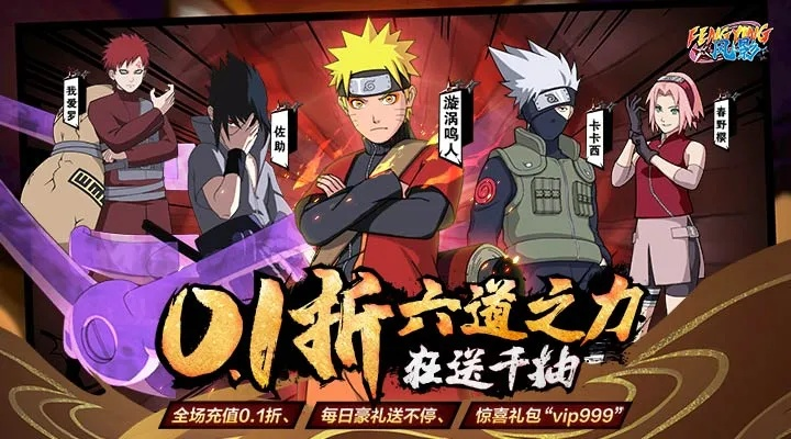 新版本六影,系统评估说明 进阶款_v7.610