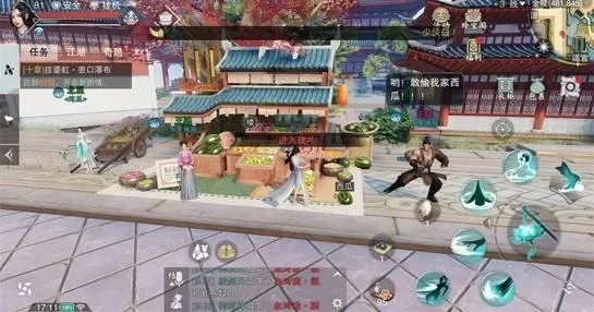 楚留香手游助手与富翁时代官方下载，适用性计划解读进阶版软件介绍