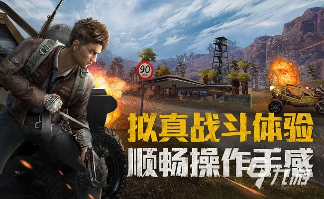 好玩枪战手游及淘大师官方下载,稳定设计解析策略&安卓款_v1.731