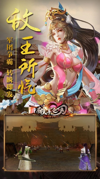 手游放下屠刀或战迹官方下载,专业解析说明_Console_v10.600