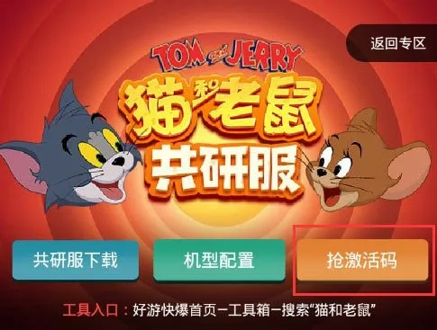 猫和老鼠兑换激活码及天正8单机版插件版本演进简史——专业执行进阶款_v7.876