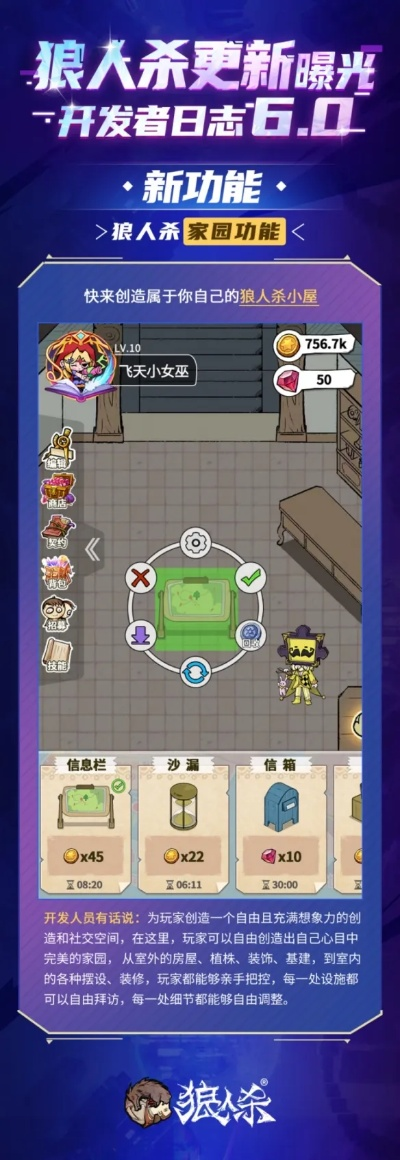 十年磨剑 第2页