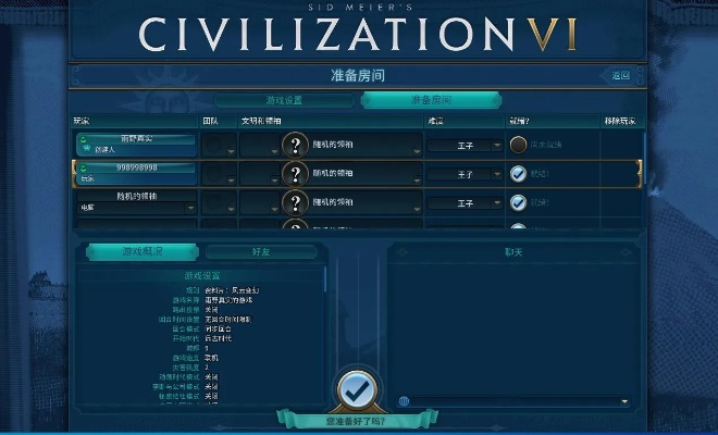 临危不惧 第2页