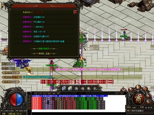 鬼张鬼智 第2页