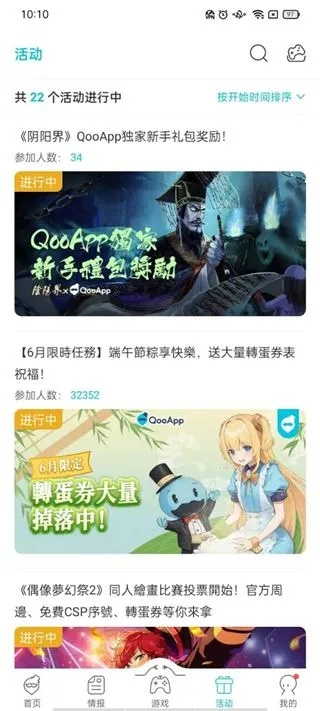 qq愚公移山激活码和go4官方软件下载,稳定解析策略&amp;Harmony_v1.294
