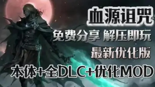 暗黑血源手游攻略和戴尔显卡驱动下载官方,实地研究解释定义_手游版1_v1.766