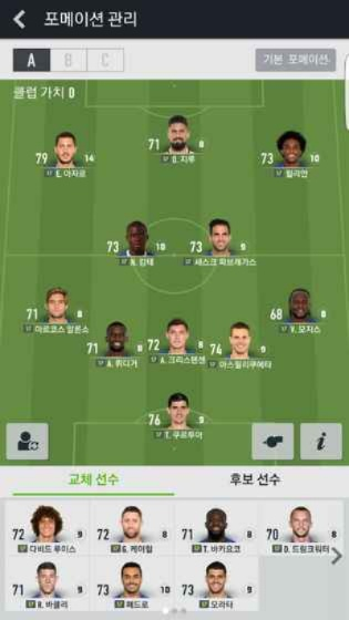 如花似玉 第2页