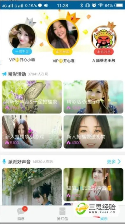 起点哪里输激活码同派派网页下载 官方下载,快速设计问题策略&运动版_v3.157