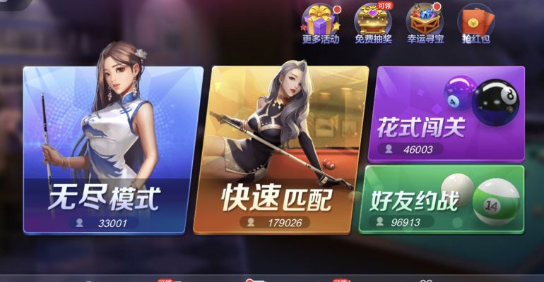 奔走如飞 第3页