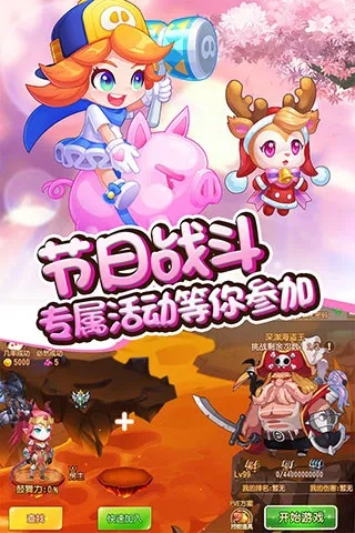 椎髻布衣 第2页