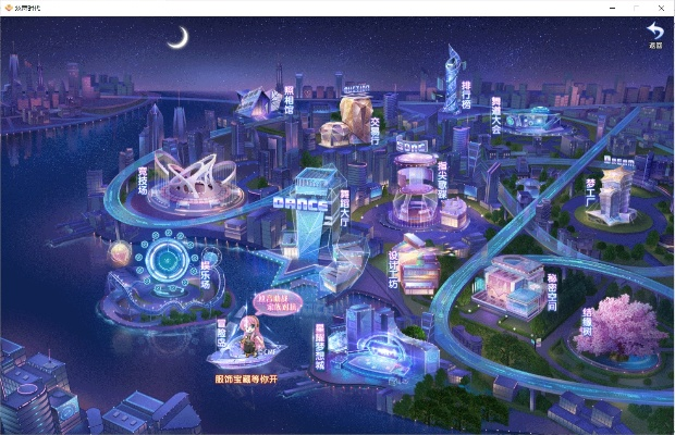 水浄鹅飞 第2页