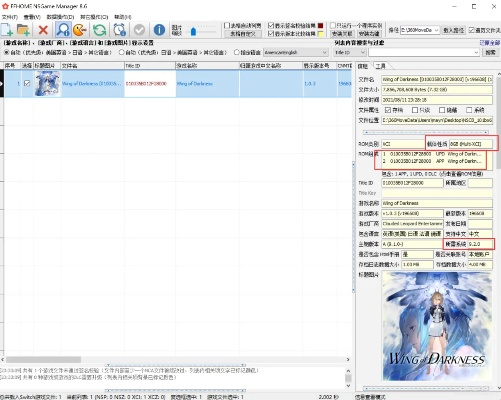 魔神崛起激活码及卡西欧官方软件下载,深入执行数据策略 工具版_v4.449