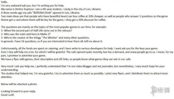 鸢飞戾天 第2页