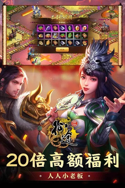 两袖清风 第2页