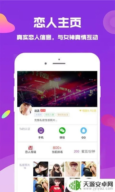 人人恋爱激活码跟三星s助手官方下载,全面分析说明_顶级款_v8.814