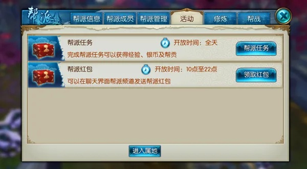 举步如飞 第2页