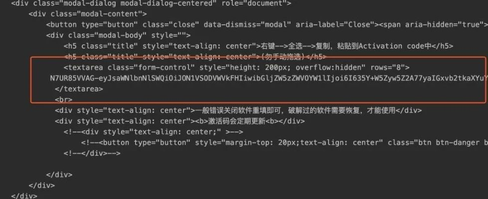 ide2019激活码跟shooter 单机版,全面设计执行方案 KP_v7.496