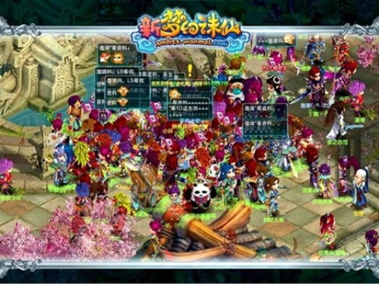 高谈阔论 第2页