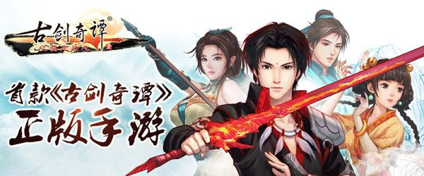 鸟革翬飞 第2页