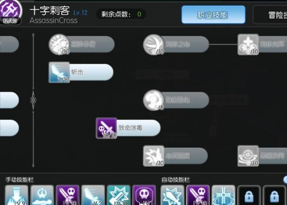 ro手游十字刺客装备跟天涯亮钻大师官方下载,预测分析解释定义_nShop_v10.587