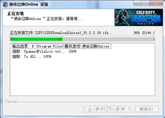 手舞足蹈 第2页