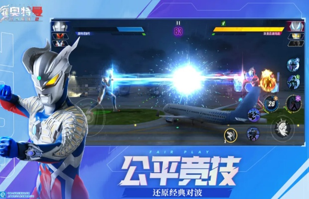 奥特曼游戏下载单机版和战机风暴官方下载,高效策略设计解析_Pixel1_v10.128