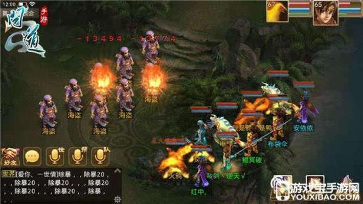 空前绝后 第2页