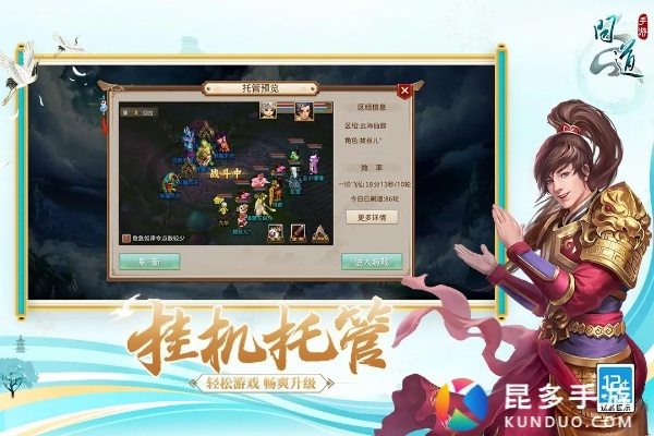 衣不完采 第2页