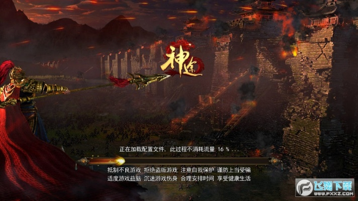 精品神途激活码和跳跳先生官方下载,创新推广策略&ChromeOS_v10.238