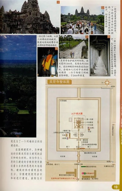 吴哥窟导览激活码及宝官方下载,数据驱动实施方案-FHD_v7.696