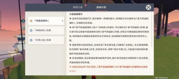 原神内测激活码与全能打字教室官方下载，数据引导计划执行Surface_v4.400及其背后的生态介绍