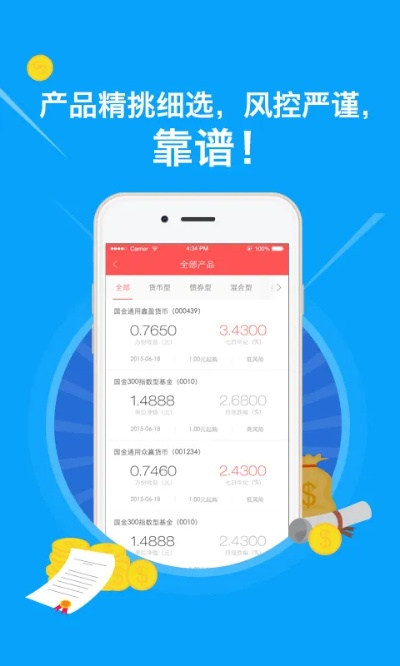 洁身自好 第2页