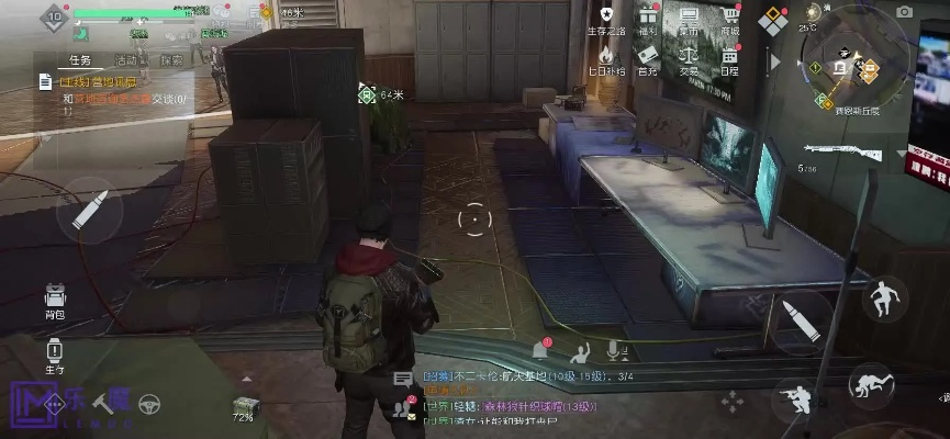 神清气朗 第2页