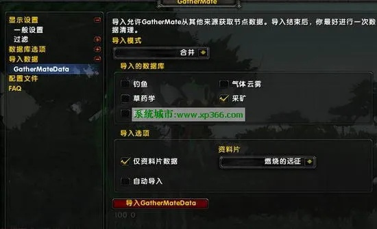 xmirage激活码和魔兽世界单机版能玩的,专业问题执行-AP1_v8.219