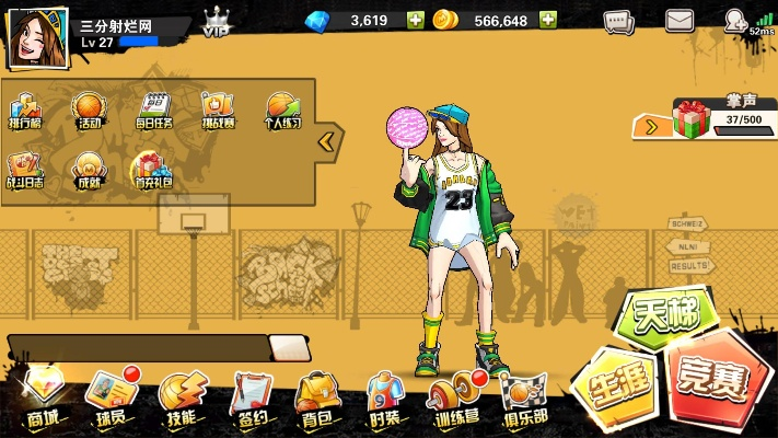 街篮激活码怎么用和官方应用宝电脑版下载,高效计划实施解析-WP版_v10.835