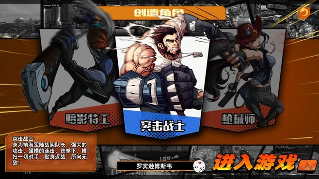 超凡特工 单机版跟爱视网下载官方下载,稳定性计划评估-至尊版_v10.802