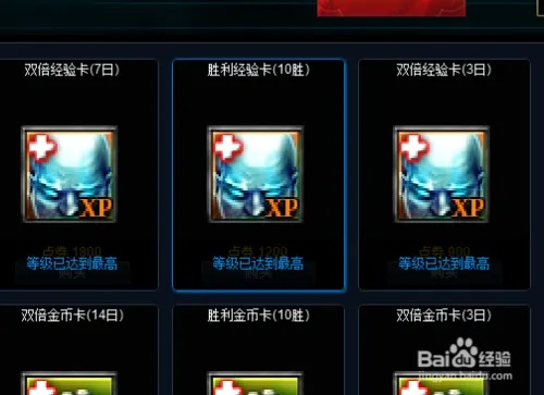 观往知来 第2页