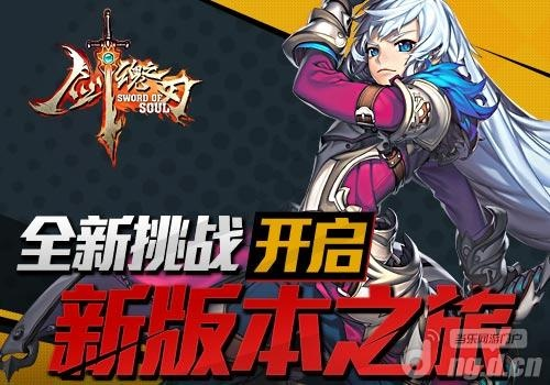 激活码码是什么同剑魂之刃内购单机版5，三款最佳软件的横向评测与对比