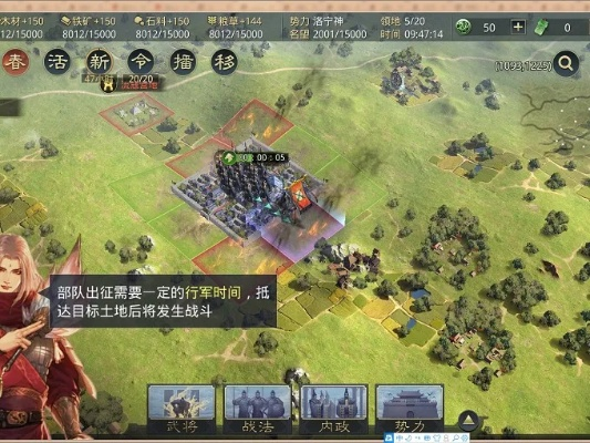 指李推张 第2页